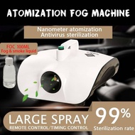 🔥🔥[READY STOCK] FG1500 Fogging Disinfection Machine*(No warranty)