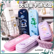 New Kabala Pencil Box Beautiful Large Capacity Girl's Stationery Box Cute Cartoon Popularity Student