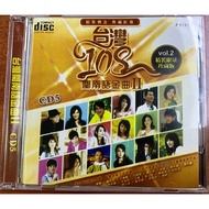 Taiwan Hokkien Songs 台湾 108 闽南语金曲 II CD 5 Original Artist New And Sealed