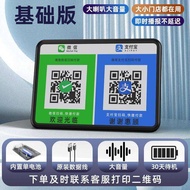 Baoying Voice Receipt Announcer Bluetooth Speaker QR Code Printing Payment Soundbox Single Speaker W