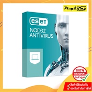 ESET NOD32 AntiVirus Homeuse Edition V.15 1 Licenses