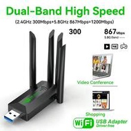 Dual Band 2.4G/5GHz USB 3.0 High Speed Wireless Network Card Adapter, Wireless USB 1200Mbps WiFi Ada