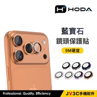 hoda Sapphire Lens Protector For iPhone 17 ProMax 16 15 14 13 12 i11 Sticker Screen Protector