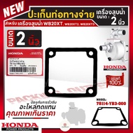 Genuine HONDA 1 Pipe Gasket WB20XT Water Pump Size 2 Inches Spare Parts 78114-YB3-000