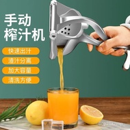 Manual Juicer Hand Pressure Aluminum Water Juicer Kitchen Household Portable Juicer Nut Shell Remover