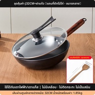 GIANXI | กระทะแบนไม่ติดก้นสำหรับใช้ที่บ้าน 1 คน เหมาะกับเตาแม่เหล็กและเตาแก๊ส