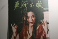Tzusing - 東方不敗 黑膠