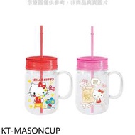《可議價》三麗鷗【KT-MASONCUP】Hello Kitty梅森杯550ml(款式隨機)水瓶