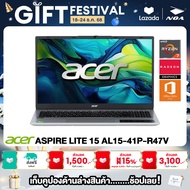[ผ่อน0% 10เดือน] NOTEBOOK (โน๊ตบุ๊ค) ACER ASPIRE LITE 15 AL15-41P-R47V 15.6" FHD/RYZEN 7-5700U/16GB/