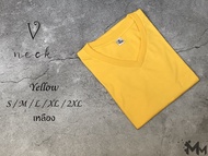 เสื้อยืดสีพื้น เสื้อคอวี เสื้อแขนสั้น เสื้อยืดชาย/หญิง Unisex เสื้อยืดแฟชั่น T-Shirt ผ้าCotton (สีเหลือง) MMtshirt