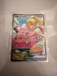 PTCG 100 deck 莉莉艾的皮皮