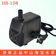 Kipas Penyejuk Air Haibao 888 Pam Rendam HB-108 Pembuat Ais Kipas Penyaman Udara Penyebuan Sendiri P