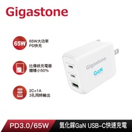 【GIGASTONE 立達】PD-7650W GaN 65W 氮化鎵 Type-C 三孔急速快充充電器