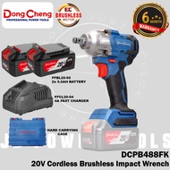 DongCheng DCPB488FK / DCPB488EK / DCPB488DM / DCPB488Z 20V Cordless Brushless Impact Wrench