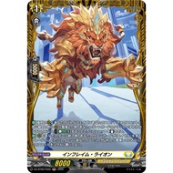 <YUGUCO> DZ-BT09 /FR35 FR Inflame Lion Cardfight Vanguard : Super Brave Detonation VG DZ-BT09