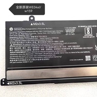 Original HP HP TPN-W161 Star Book Pro 16-ab0041TU 16-AB0040TU Battery