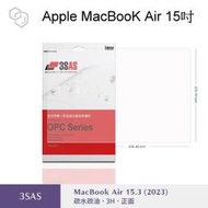 免運【iMos】3SAS系列保護貼Apple MacBooK Air 15 吋 2023版 M2 超潑水、防污、抗刮