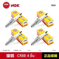 NGK รถจักรยานยนต์ Iridium Spark Plugs CR8E CR8EGP CR8EIX ใช้งานร่วมกับ Qianjiang Sai 600 600RS รถจัก