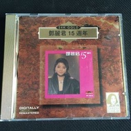 回收邓丽君15周年CD碟 黑膠唱片 lp