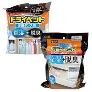 日本進口 ST雞仔牌 備長炭 抽屜 衣物收納盒 衣物 皮製品 消臭 防蟲 除濕劑