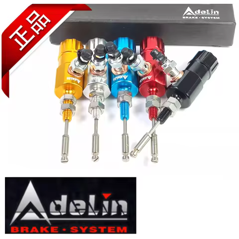 Adelin Motorcycle 14 x 18mm performance hydraulic clutch master cylinder rod system performance tran