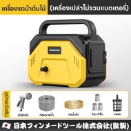 MBK ญี่ปุ่น เครื่องรถน้ำต้นไม้ ปั๊มน้ำแบตลิเธียม ปั้มน้ำไฟฟ้า มีตัวแปลง เชื่อต่อรถยนต์ไฟฟ้าได้ พกพาง