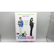 Zhixiangjia (M9) Unopened Counter-Exchange Enemy DVD