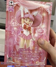 全新 日版金證 景品 banpresto 全新 美少女戰士 sailor moon Girls memories sailormoon 小小兔 龘
