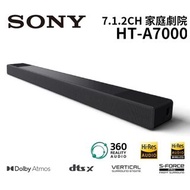 🌟全新平行進口 ✔️ 可用消費卷🌟Sony 7.1.2 聲道 Dolby Atmos / DTS:X Soundbar HT-A7000