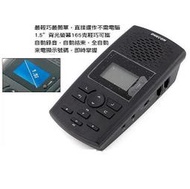 【酷3C】 全新 DMECOM 大鳴 DAR-1100 數位 電話錄音機 錄音機 密錄機 送8G記憶卡