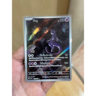 [Pokemon Card Set 151](sv2a) Pokemon Mew2 AR Pokemon 151