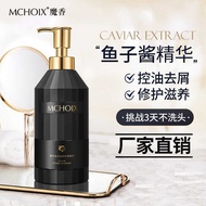 Magic Caviar Shampoo Anti-Dandruff Anti-Itching Oil Control Shampoo Shampoo Shampoo Shampoo