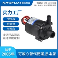 Brushless DC Water Pump Dopule 12v24v DC Brushless Pump Seller Water Pump 12v Water Pump ZGQR