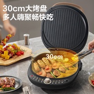 Electric pancake griddle, heating breakfast machine, Supor deepened pan, household double-sided grid