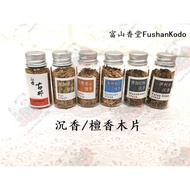 Toyama Incense Wood Incense Wood