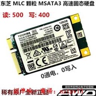 現貨東芝mSATA SSD固態硬盤MLC 128G筆記本 X220X230T430T420Y470Y480滿$300出貨