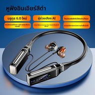 TOFON | หูฟังแบบพันคอ Bluetooth MP3 แบตเตอรี่ใช้งานยาวนาน