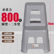 Excellent Multifunctional Household Stool Stool Plastic Car Wash Thickened Two-Step Ladder Candle St