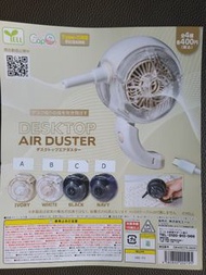 Yell 扭蛋- Desktop Air Duster 充電式迷你吸塵器