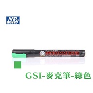 [Big Head House] GSI GM09 Green Gundam Marker GSI Gundam Gundam Gundam Gundam