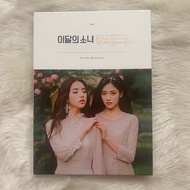 Loona Heejin and & Hyunjin Album Only