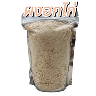 ##Freeze Dried Chicken Breast Small Freeze Dried Chicken Breast Freeze Dried Chicken Breast Pieces F