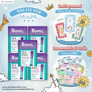 [แพ็ค 5] Bomi 16.8 Balance Probiotics (14 x 3g) โบมิ โพรไบโอติกส์ พร้อมทาน