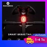 【มาถึงใน 3 วัน】ROCKBROS สมาร์ทเบรคไฟท้ายจักรยานกันน้ำแบบชาร์จไฟด้านหลังจักรยาน Auto Sensing ไฟเตือน LED อุปกรณ์เสริมสำหรับจักรยาน ไฟจักรยา