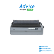 EPSON LQ-2190 (ประกันศูนย์)
