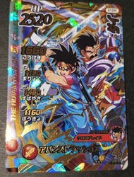 絕版 日版 達爾大冒險 クロスブレイド 超1弾 龍☆ドラゴンレア S1-041 ダイ  XROSS BLADE 勇者鬥惡龍 DRAGON QUEST 達伊 閃卡 閃咭