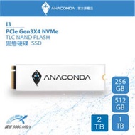 ANACOMDA巨蟒 I3 2TB PCIe Gen3x4 NVMe M.2SSD 固態硬碟