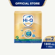 นมผง ไฮคิวสูตร2 ซูเปอร์โกลด์ พลัส ซี-ซินไบโอโพรเทก 1800 กรัม นมผงเด็ก 6เดือน-3ปี นมผง HiQ Super Gold