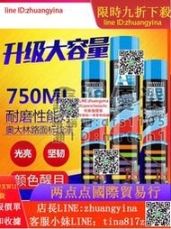 ?廠家直銷-可開票?地板漆水泥地面漆地坪漆環氧樹脂自噴漆手搖大瓶防水公路路標漆
