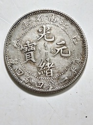 江南已亥光緒元寶一錢四分四厘小銀幣